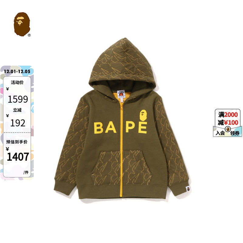 BAPE童装秋冬撞色猿人字母印花