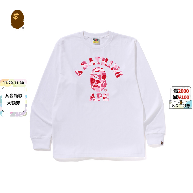 迷彩猿人字母印花长袖T恤