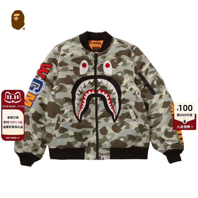 BAPE虎纹鲨鱼字母刺绣MA-1夹克