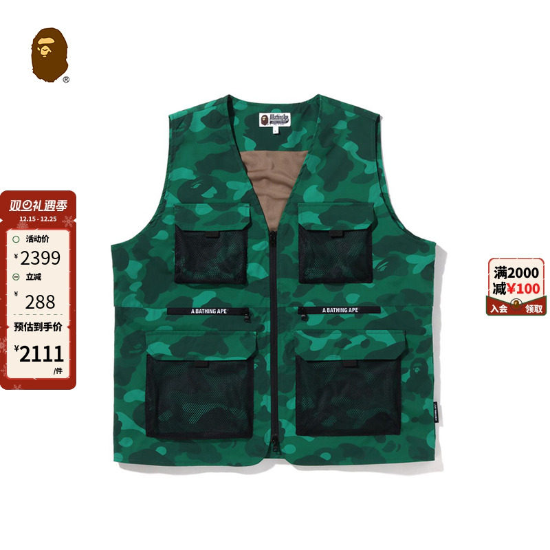 BAPE男装春夏满印图案多口袋马甲