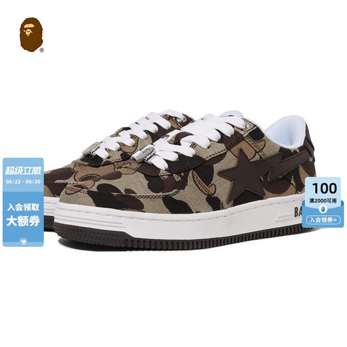 BAPE女鞋春夏曲奇BAPESTA休闲鞋