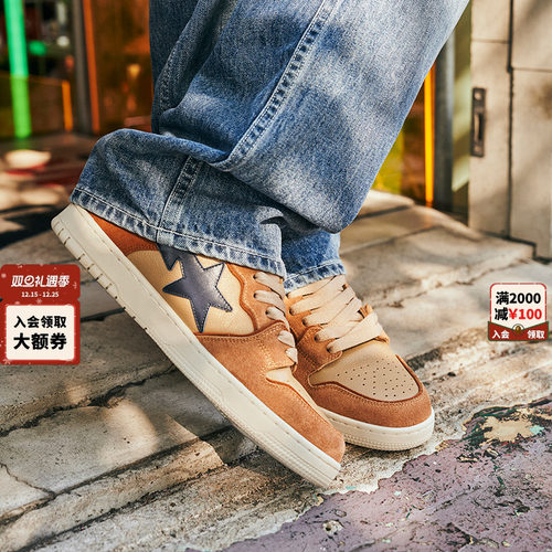 BAPESTA撞色SK8休闲鞋