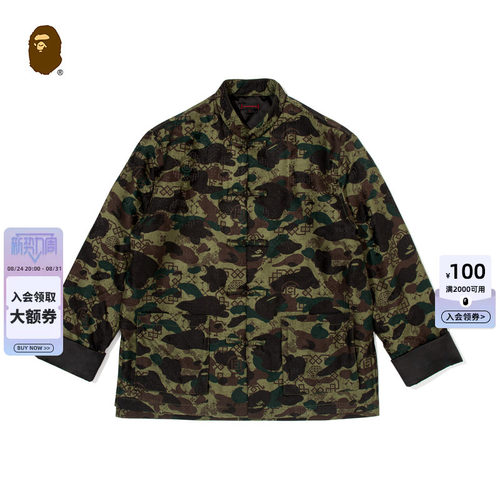 CLOT联名