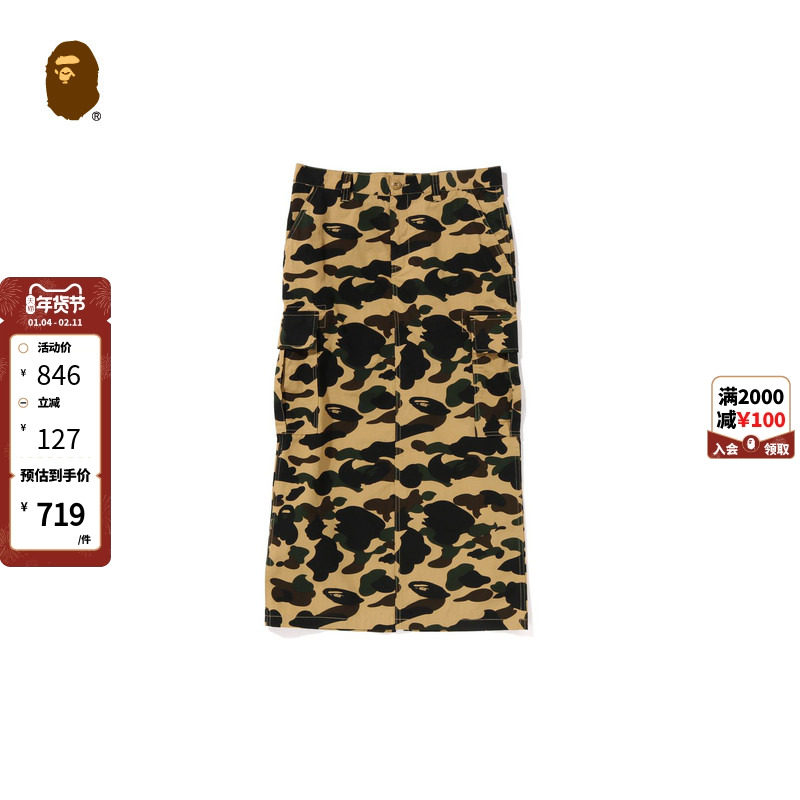 BAPE女装春夏满印迷彩图案工装贴袋半身长裙255001K