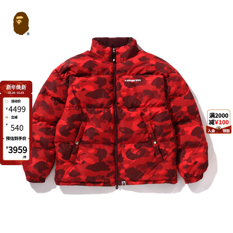 BAPE男装24年秋冬猿人刺绣标迷彩图案双面两穿羽绒服144007N