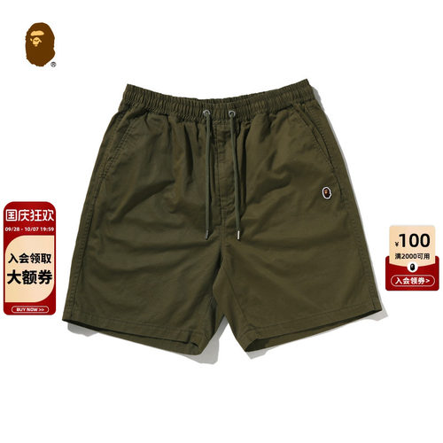 BAPE猿人刺绣标纯色松紧腰休闲裤