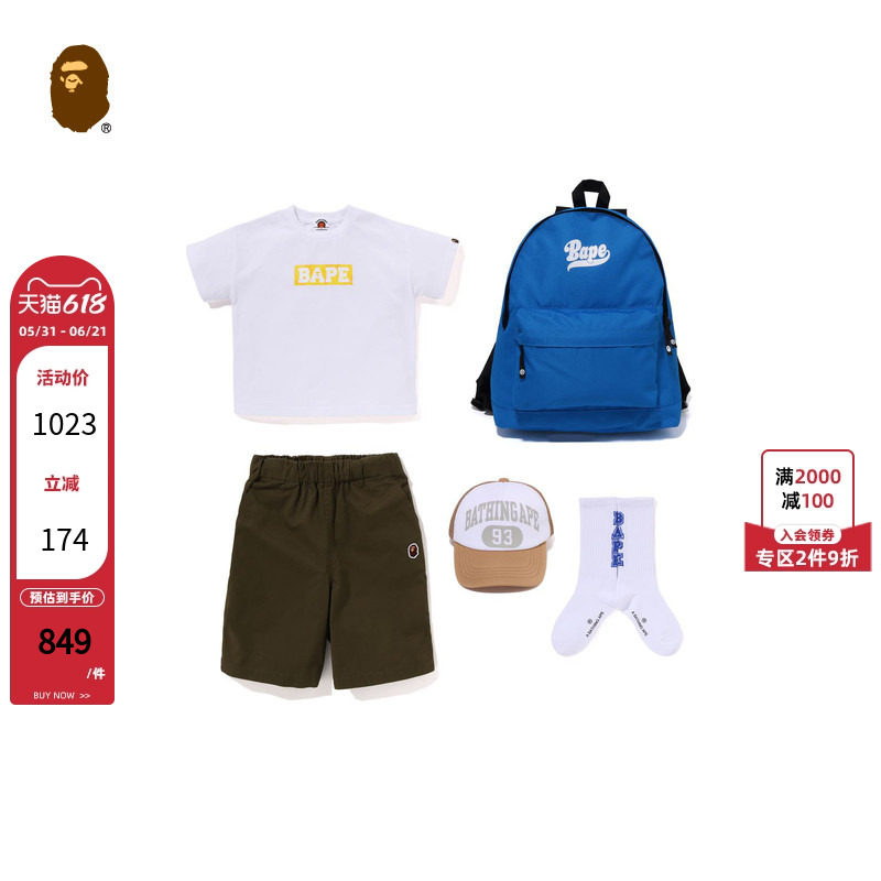 BAPE配饰童装短袖T恤短裤背包夏日福袋五件装套组382001L