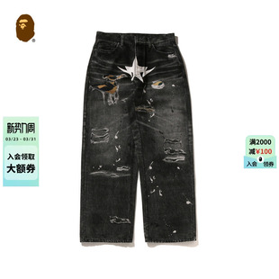 BAPE男装 X30350Q 26年春夏星标破洞迷彩拼布印花牛仔裤