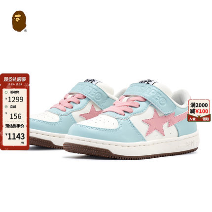 BAPE STA童鞋春夏字母图案魔术贴星标纯色休闲鞋391001K