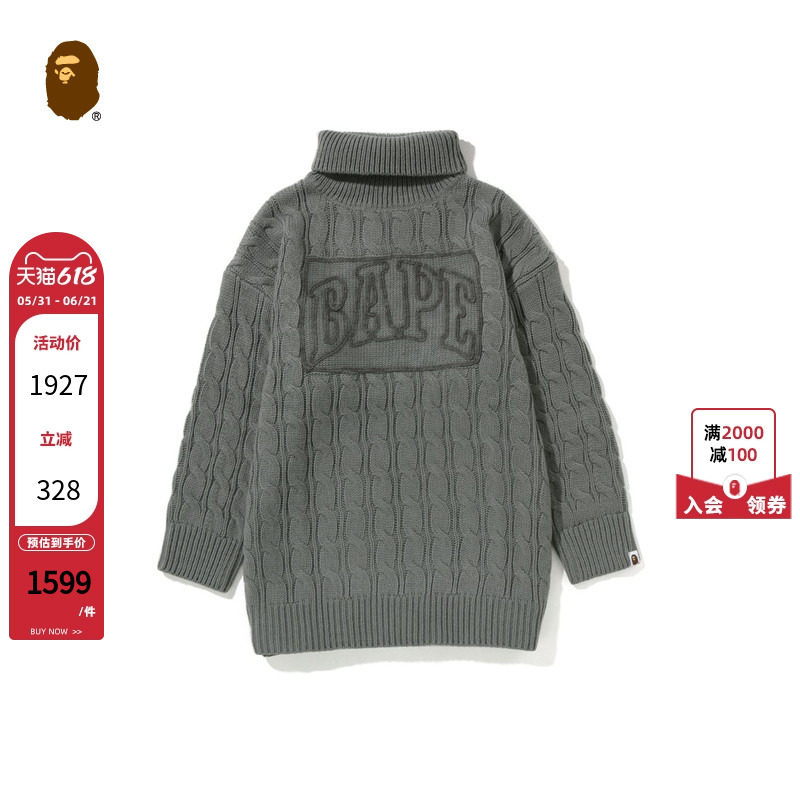 BAPE女装秋冬字母刺绣麻花针织长款高领毛衣裙235002J