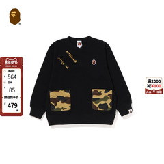 BAPE童装春夏猿人刺绣徽章迷彩中式盘扣拜年服圆领卫衣X13002K