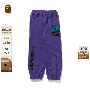 运动长裤 52001ML 秋冬线性迷彩撞色字母印花卫裤 BAPE童装