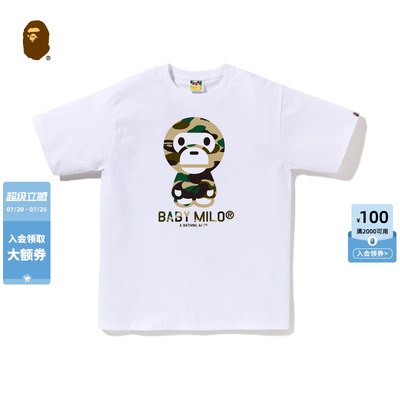BABYMILO卡通小猴迷彩短袖T恤