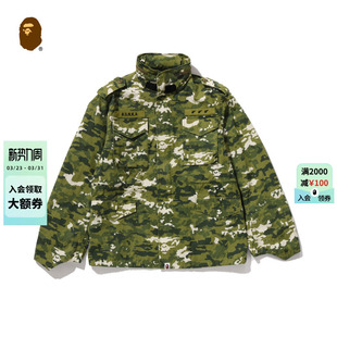 BAPE男装 26年春夏满印像素迷彩M65军风可调节连帽夹克外套308401Q