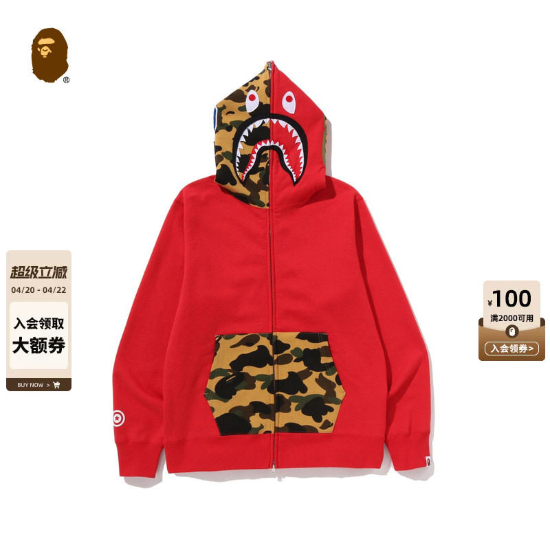 BAPE男装25年秋冬迷彩拼接鲨鱼连帽卫衣开衫外套X05151P