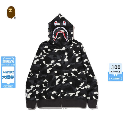 BAPE夜光迷彩图案全拉链鲨鱼卫衣
