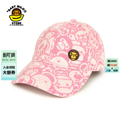 卡通小猴动物满印鸭舌帽棒球帽