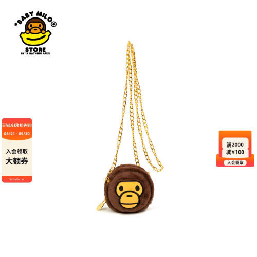 毛绒卡通小猴链条斜挎包单肩包
