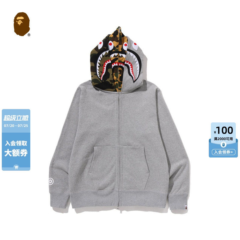 迷彩拼接鲨鱼双帽卫衣开衫外套