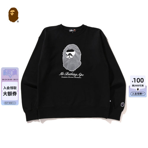 猿人胡子图案圆领卫衣