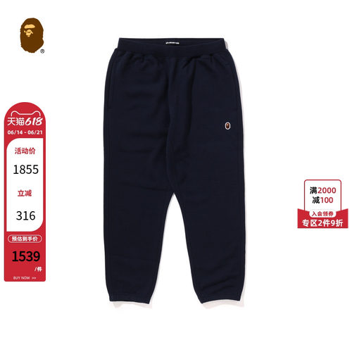 BAPEMR.BATHINGAPE印花运动卫裤