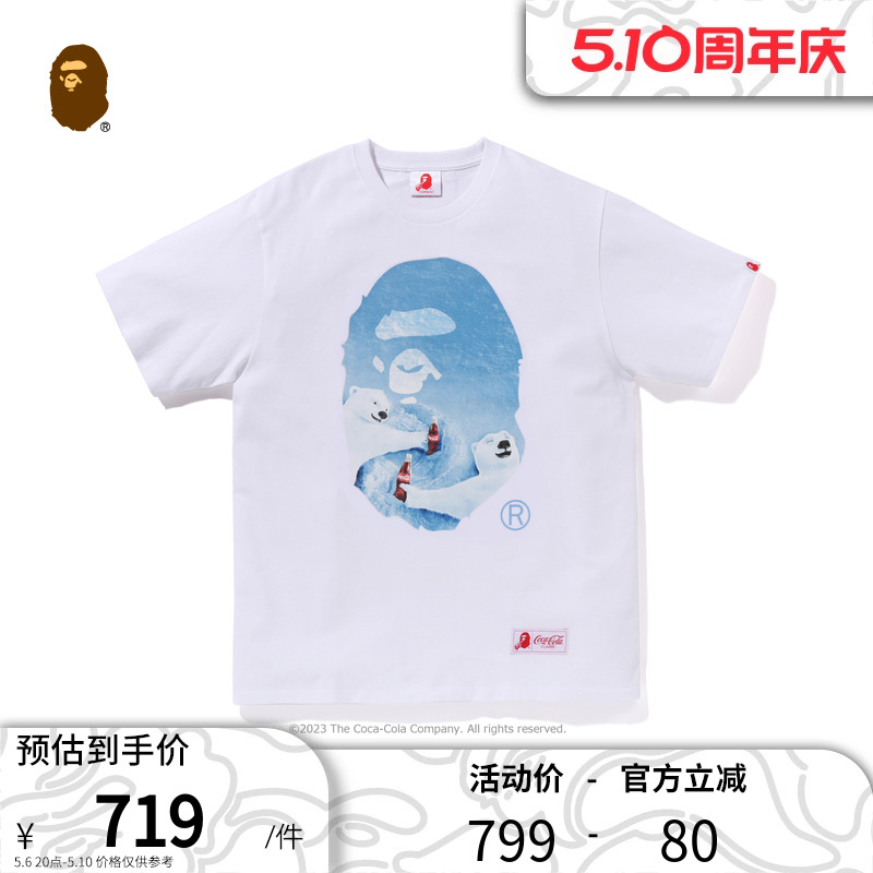 猿人头可口可乐白熊短袖T恤BAPE