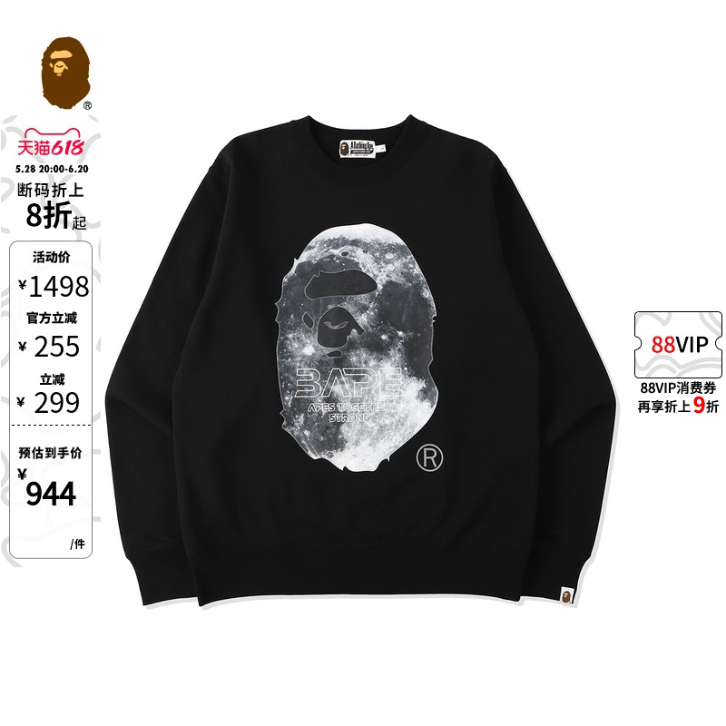 ۻ㣺ɫBKX S BAPEԳͶͷ1637.48Ԫ2(818.74Ԫ/)