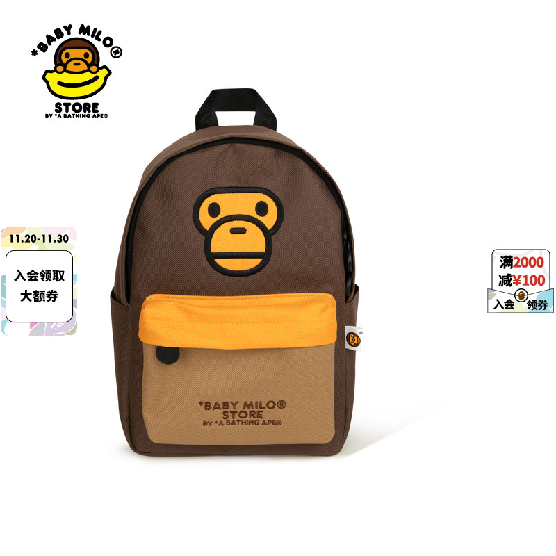 配饰卡通小猴撞色双肩包