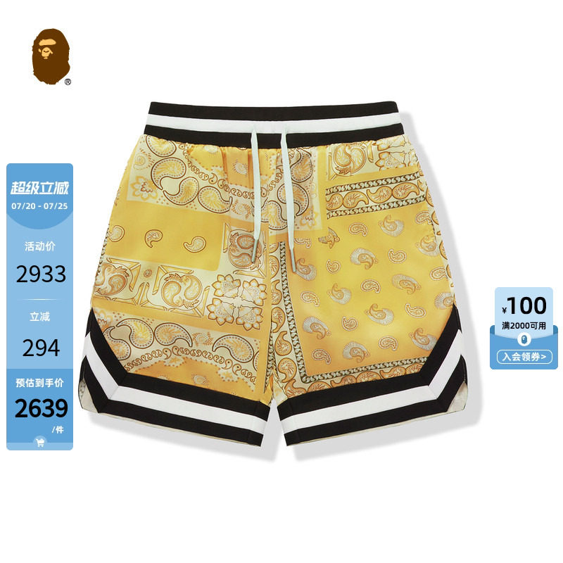 BAPE BLACK男装春夏佩斯利腰果花真丝运动风篮球短裤P6305MI