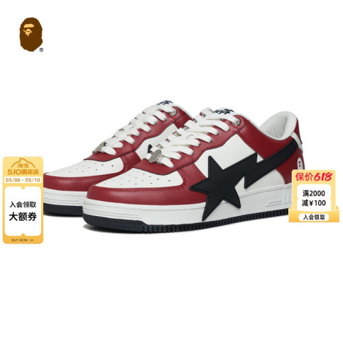 撞色星标BAPESTAOS休闲鞋BAPE