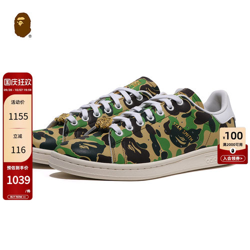 经典运动板鞋休闲鞋BAPE