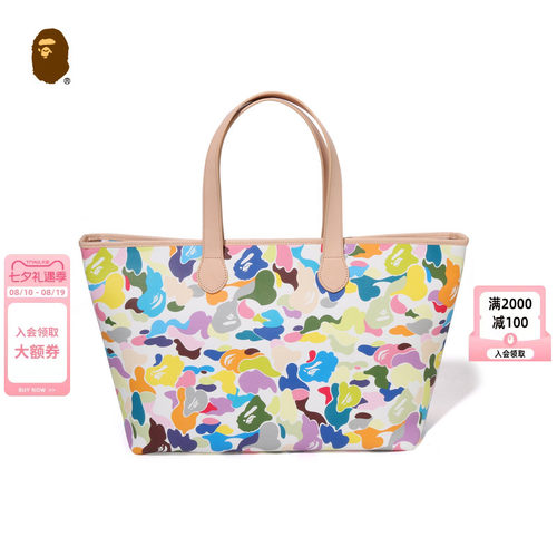BAPE配饰糖果迷彩托特包008891R