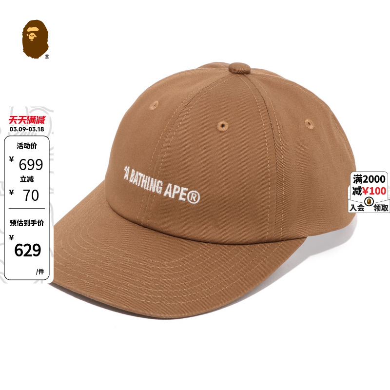 ۻ㣺F ɫBKX ĸ崿ɫñBAPE2695.5Ԫ5(539.1Ԫ/)