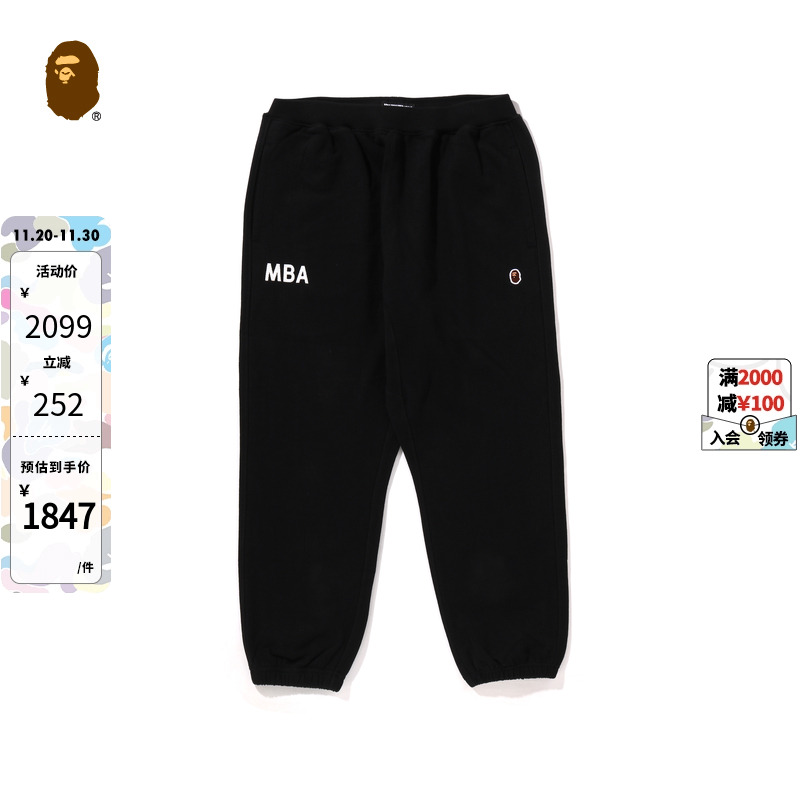 BAPEMR.BATHINGAPE运动束脚卫裤