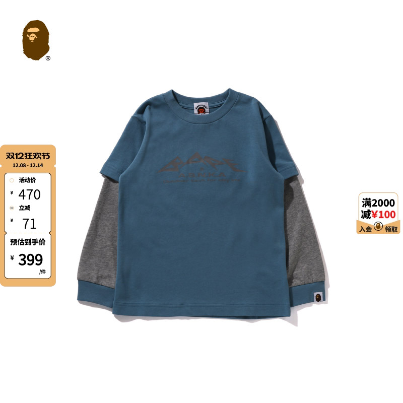 户外露营反光印花假两件长袖T恤