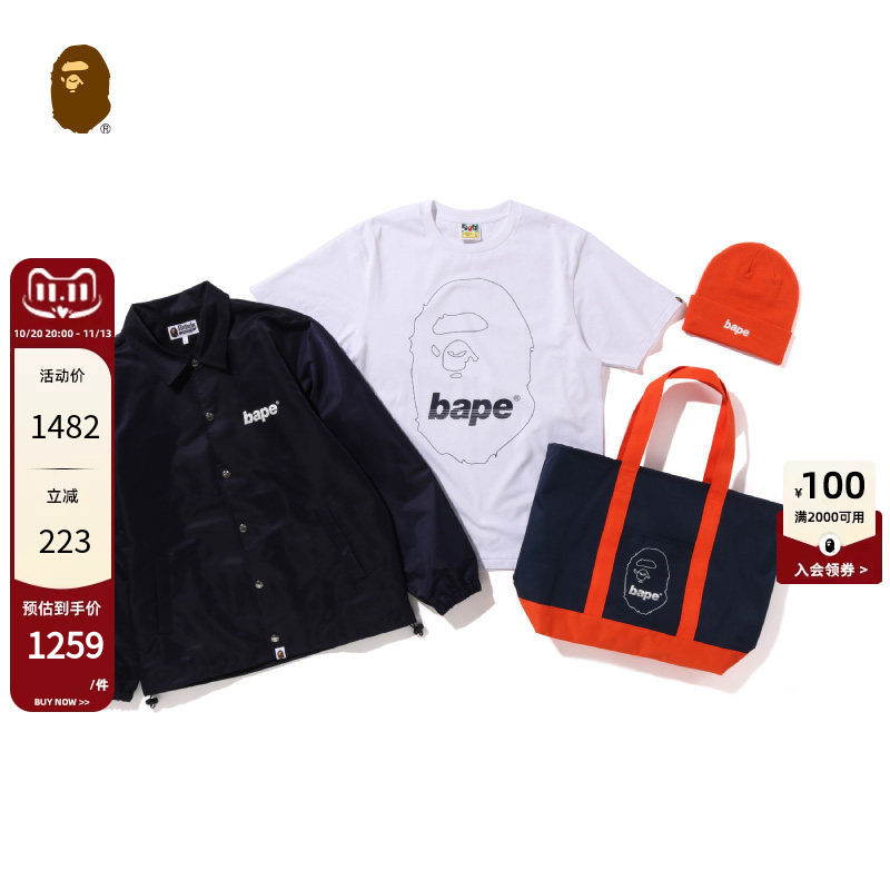 BAPE配饰春夏男装新年福袋短袖教练夹克冷帽四件套组009821O