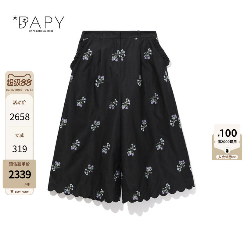 BAPY花卉刺绣花边休闲中裤