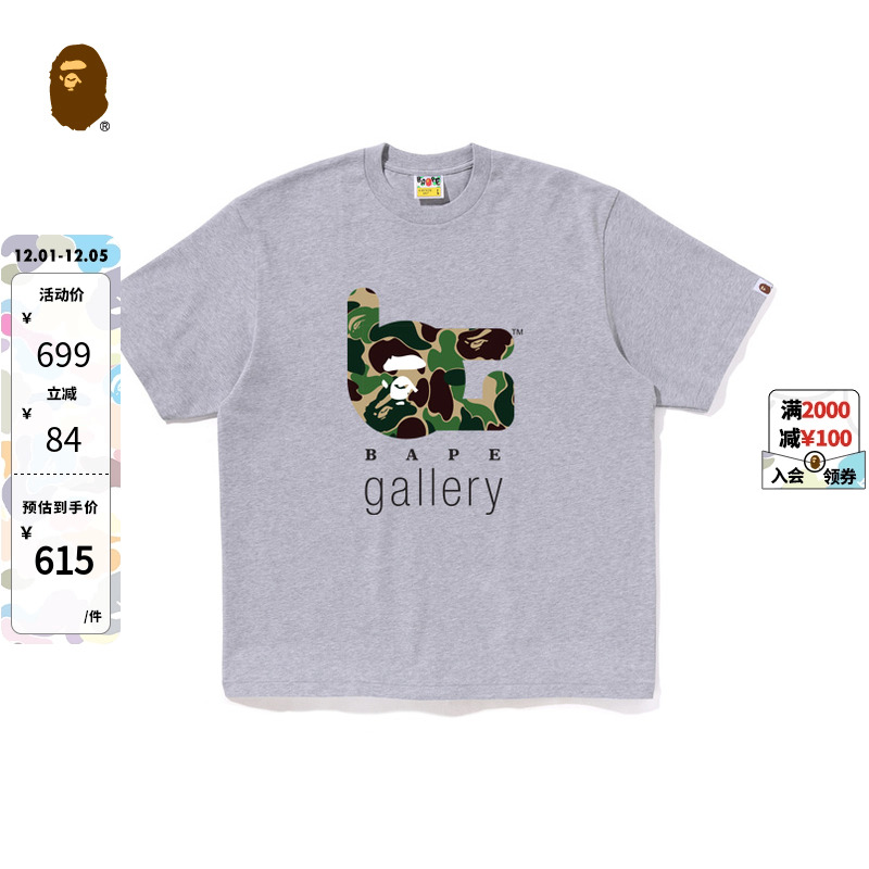 BAPEGALLERY印花限定款短袖T恤