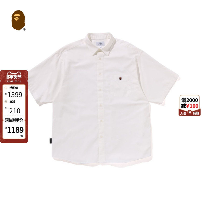 BAPE男装春夏猿人刺绣标CORDURA牛津布短袖衬衫132003M,男装,衬衫,淘宝优惠券,粉丝福利购,淘宝优惠卷