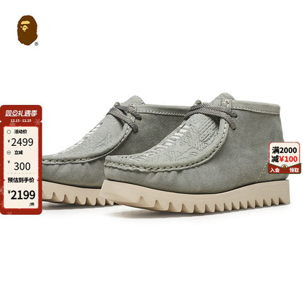 BAPE MANHUNT联名男鞋秋冬迷彩系带休闲鞋191920L