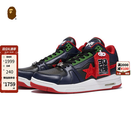 BAPE CLUTCH STA男鞋秋冬猿人30周年迷彩星标休闲鞋191002L