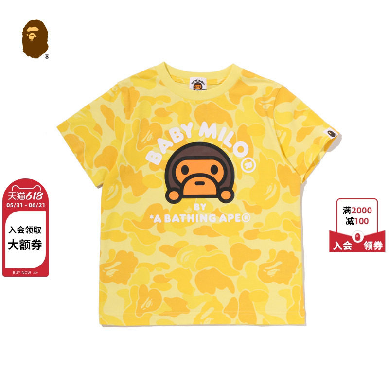BAPE童装26年春夏BABY MILO卡通小猴迷彩图案短袖T恤014093Q