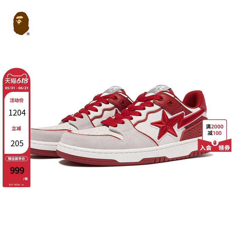 BAPE SK8 STA男鞋春夏拼接撞色星标刺绣休闲鞋191312M