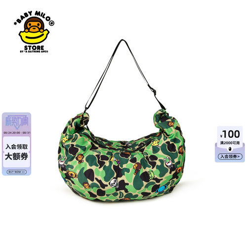 BABYMILOSTORE卡通迷彩斜挎包