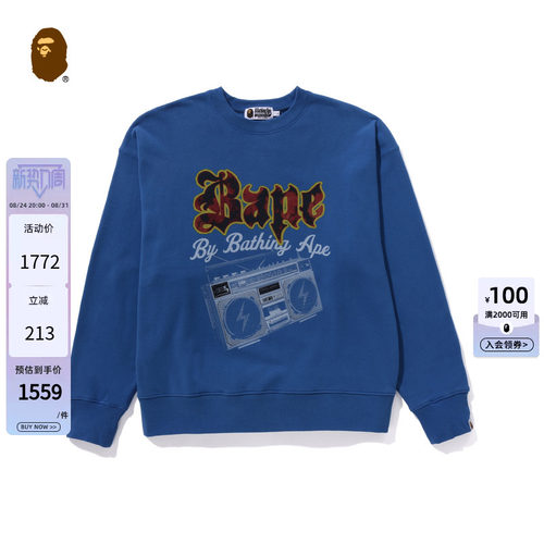 S时间线音响印花圆领卫衣BAPE