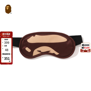 BAPE配饰旅行家用猿人图案眼罩030821O