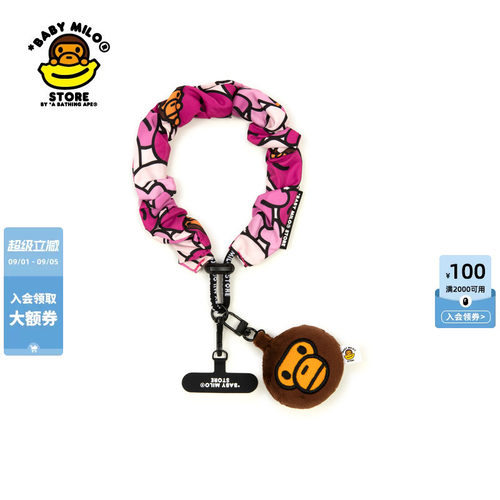 卡通小猴吊饰手机挂绳