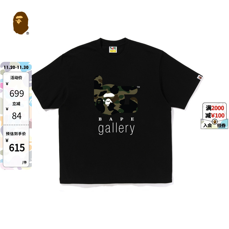 BAPEGALLERY印花限定款短袖T恤