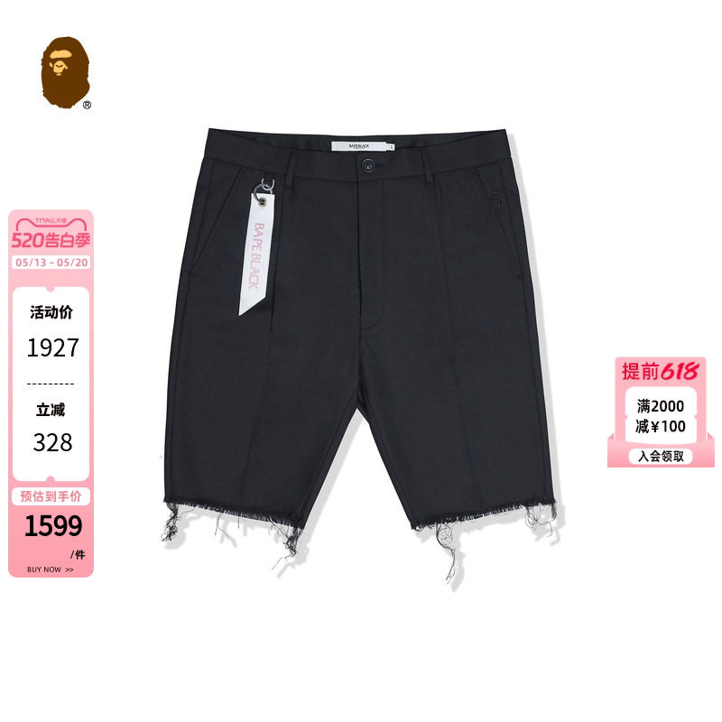 BAPE BLACK男装24年秋冬字母猿人挂饰毛须边西装短裤P6402MJ