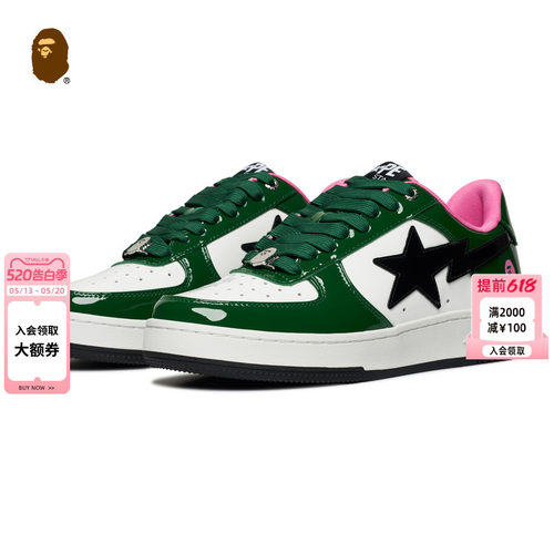 RGB撞色漆皮BAPESTA休闲鞋BAPE